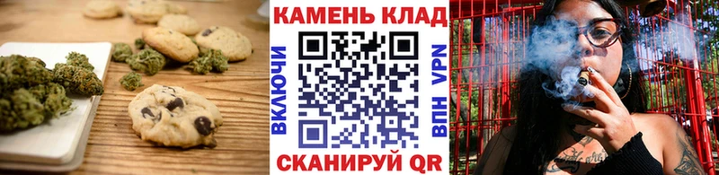 Еда ТГК конопля  Уварово 