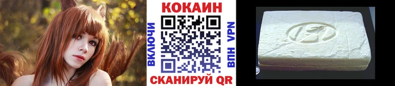 Кокаин FishScale  купить наркоту  Уварово 