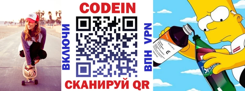 цены наркотик  Уварово  Кодеин напиток Lean (лин) 