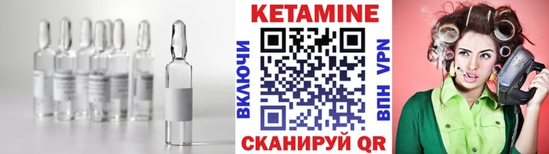 КЕТАМИН VHQ где купить наркоту Уварово
