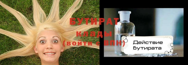 крисы Абдулино