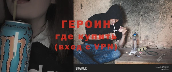 jwh Абаза