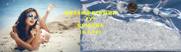 крисы Абдулино