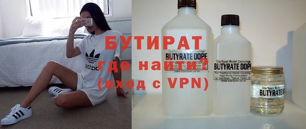 jwh Абаза