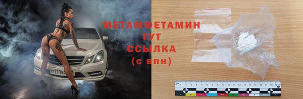 крисы Абдулино
