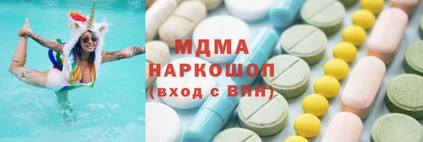 крисы Абдулино