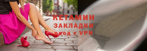 кокаин премиум Михайлов