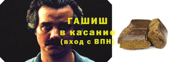 гашишное масло Михайловск