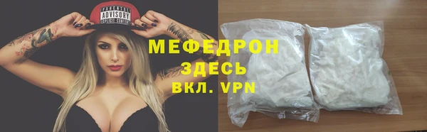 крисы Абдулино