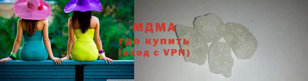 крисы Абдулино