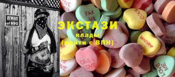 крисы Абдулино