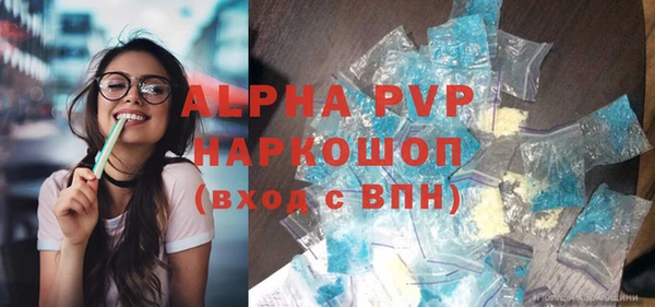 jwh Абаза