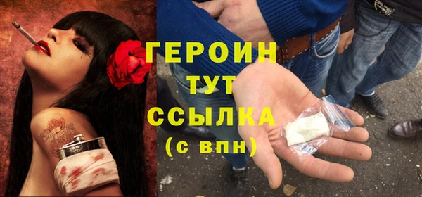 крисы Абдулино