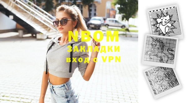 наркотики Абинск
