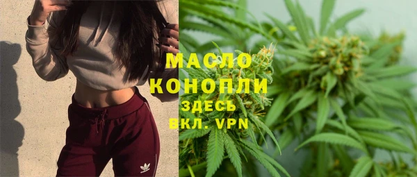 мефедрон VHQ Медногорск