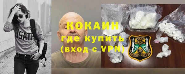 jwh Абаза