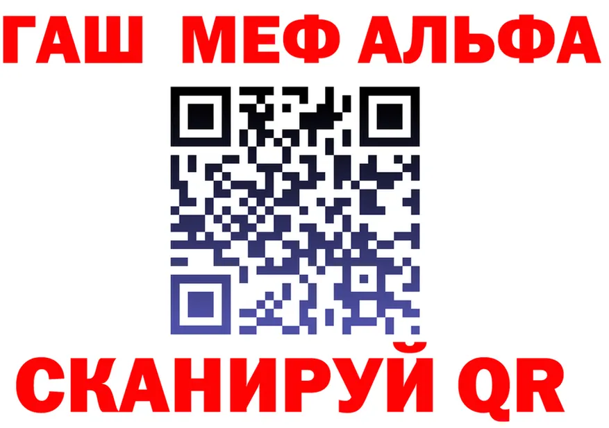Alpha-PVP VHQ ссылка shop mega Уварово