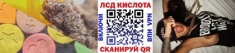 где можно купить   Уварово  Лсд 25 экстази кислота 