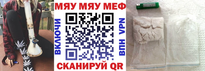 Меф VHQ  Уварово 