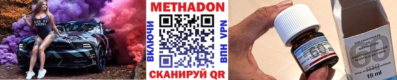 МЕТАДОН кристалл  мега как зайти  Уварово 