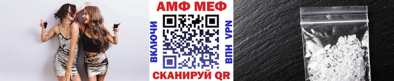 Метамфетамин винт Уварово