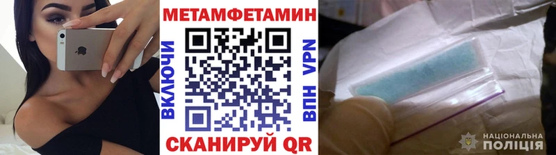 Первитин Декстрометамфетамин 99.9% Уварово