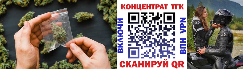 купить наркотик Уварово Дистиллят ТГК вейп